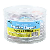 숫자자석홀더 50개입 1 50까지 SS-02