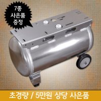 콤프월드 한신에어컴프레샤에어탱크 휴대용 40L 50L 80L 120L 알루미늄 철탱크