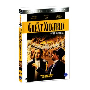 클래식라인 DVD 위대한 지그팰드 The Great Ziegfeld