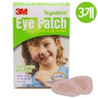 3M 테가덤 아이패치 20매x5개 눈교정 어린이 눈밴드