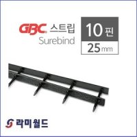 카피어랜드 라미월드 - 스트립제본 SureBind Strip 10핀