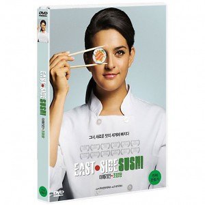 비디오여행 DVD 아메리칸 초밥왕 EAST SIDE SUSHI
