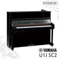 YAMAHA 야마하 U1J Silent SC2 사일런트 피아노