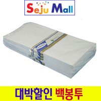 이화산업 이화 80g 백봉투 1묶음 100매 편지봉투