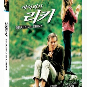 DVD 마이러브 리키 Digging To China - 에반 레이첼우드 케빈베이컨