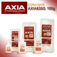 순간접착제 엑시아 액시아835 50g AXIA835