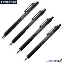 스테들러 샤프 스테들러925 15 고무그립 지우개 내장 Staedtler