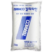 타일줄눈용 백시멘트 TERRACO 칼라라인 2kg