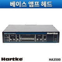 HARTKE BASS HEAD 베이스앰프헤드 기타앰프헤드 하케 HA3500 HA-3500