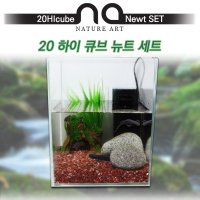 Nature Art 20 하이큐브 메다카세트