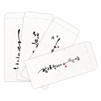 후추통 스팀 캘리그라피봉투 10종