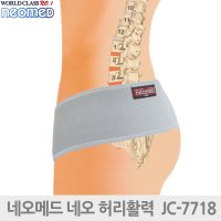 네오메드 네오 허리보호대 활력 4인치 벨트 JC-7718