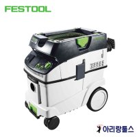 페스툴 이동식 집진기 CTL 36 E CLEANTEC 574971