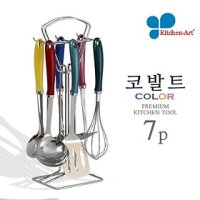 키친아트 스텐레스 칼라 키친툴 코발트7p