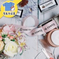 키즈네임 309 하니 북 의류 스탬프 980475