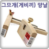 탑맨 게비끼양날 탑맨 게비키 그므개 그무개 공구 1276-001