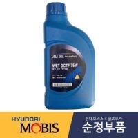 현대모비스순정 습식 DCT기어오일 1L (WET,DCTF 75W) 043002N100