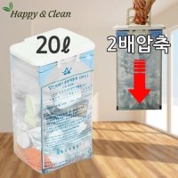 종량제봉투 압축 펼침이 20리터 쓰레기통 휴지통 20L