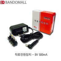 태영전자 반도몰 직류전원장치 아답타 SMPS 12V 500mA