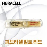 피브라셀 Fibracell 알토 색소폰리드