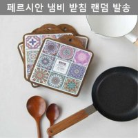 깔끔한 디자인 나무 냄비 받침 랜덤 주방