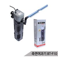 측면여과기 필그린 10W 저소음 어항여과기 BT-F10