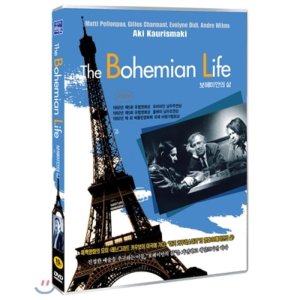 미디어연가 DVD 보헤미안의 삶 La Vie De Boheme Bohemian Life -질샤르망 케네스콜리
