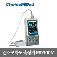 초이스메드 산소포화도 측정기 MD300M