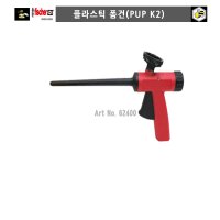 휘셔 피셔 폼건 철형 PUP M3 33208 보급