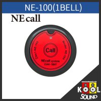 NECALL 에니콜 호출벨 병원벨 호프집벨 카페벨 주문벨 이동벨 NE100 1BELL