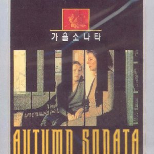 DVD 가을소나타 Autumn Sonata - 잉글리드버그만 리브울만