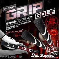 벤세이어스 SOFT G 초경량 드라이버 아이언 골프그립