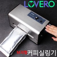 삼보테크 러브러 M자봉투 실링기 비닐접착기 커피실링기 원두실링기 드립백포자 SL-200D