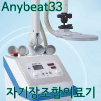 애니비트33 Anybeat33 의료용 레이저 자기장 고주파 치료기