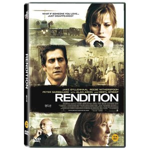 영화인 DVD 렌디션 RENDITION