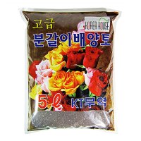 5L 배양토 질석 다육이 난 자연 퇴비 거름 분갈이 흙