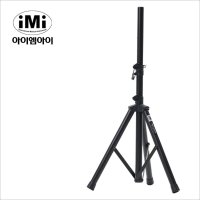 IMI iMi 아이엠아이 반주기스탠드 알루미늄 SSC-130