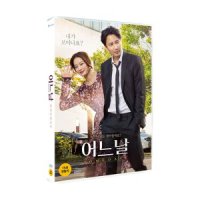 DVD 어느날 일반판 1disc