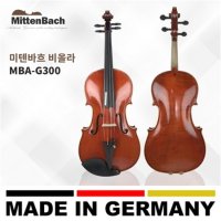 미텐바흐 독일제 비올라 고급 전문가용 MBA-GA300