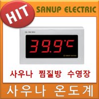 사우나온도계 목욕탕온도계 방수온도계 산 SD700WR2-N