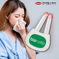 하이메디 한미헬스케어 가정용  BioNette 비염치료기 무소음