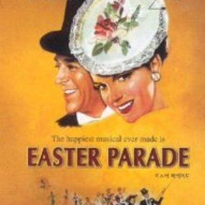 DVD 이스터 퍼레이드 Easter Parade - 주디갈랜드 프레드아스테어