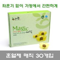 우리뜸 한방 좌욕 쑥 훈열제 매직 강화약쑥 좌훈기 없이