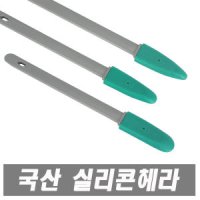 국산 실리콘헤라 실리콘 작업 다기능헤라 줄눈