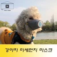 3개 애견미세먼지마스크 펫마스크 코로나 강아지마스