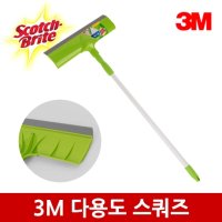 3M 스카치브라이트 다용도 스퀴즈