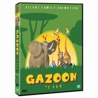 영상공감 DVD 가준 동물원 Gazoon