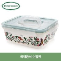 포트메리온 직사각 밀폐용기 특대