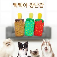 도기프렌드 반려견 가성비장난감 소리나는 아이스크림 5개 삑삑이