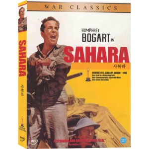 DVD 사하라 Sahara - 험프리보가트 브루스베네트